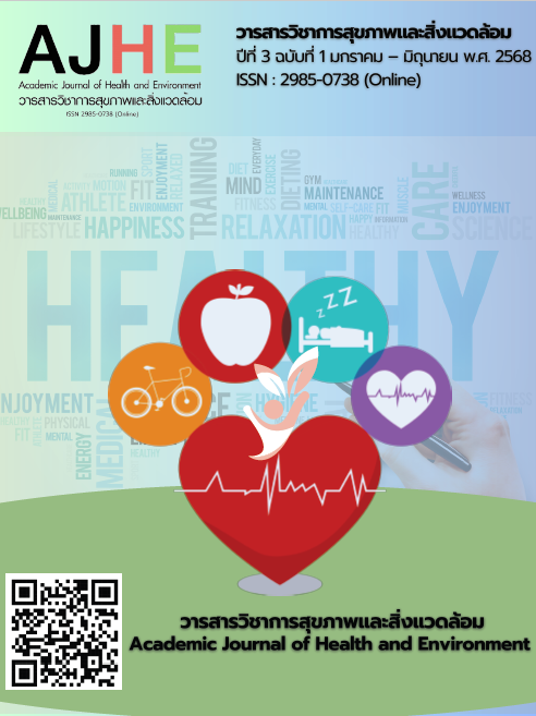 					View Vol. 3 No. 1 (2025): Academic Journal of Health and Environment
				