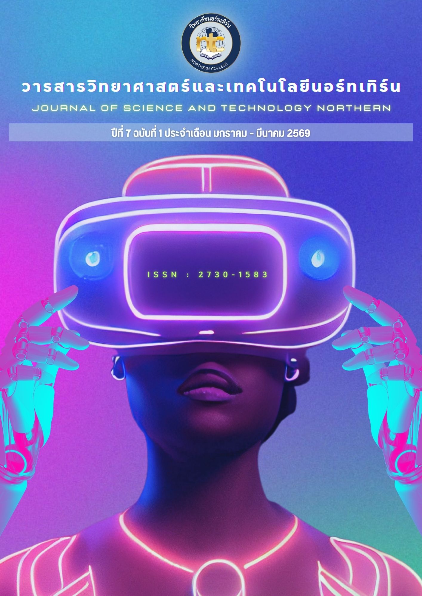 					View Vol. 7 No. 1 (2026): Journal of Science and Technology Northern
				