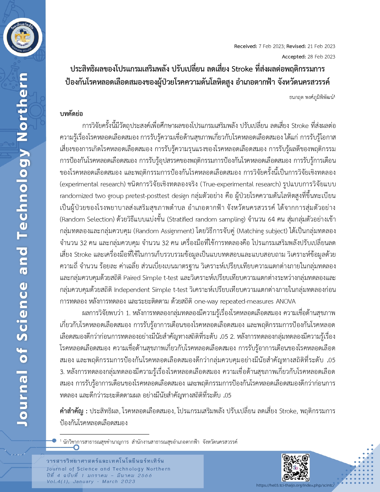 The Effectiveness of Empower Health Behavior Modification for Stroke Disease Program Related to Stroke Prevention Behavior of Hypertensions Disease Patients Takfa District Nakhon Sawan Province